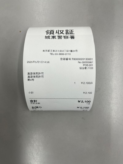 S__24731669