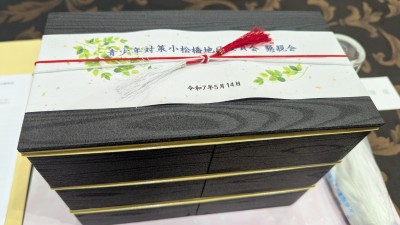 PXL_20250514_100404716.MP