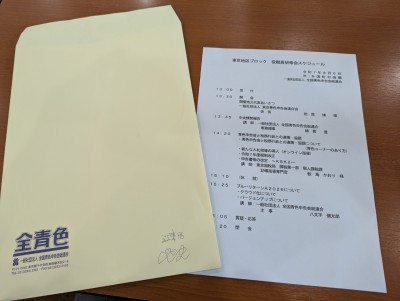 PXL_20250806_042158891.MP