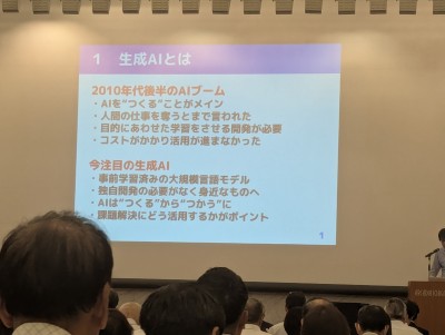 PXL_20250825_050509218.MP