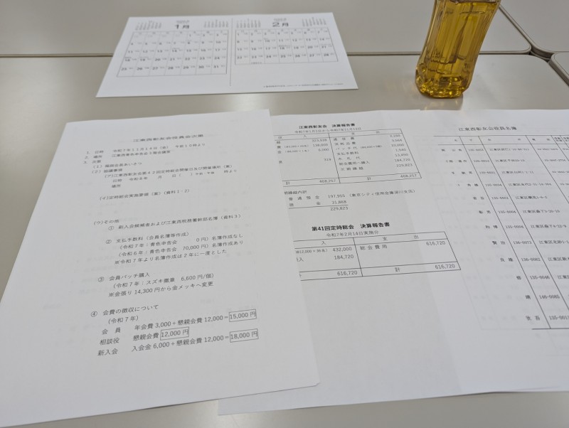 PXL_20251114_005026589.MP