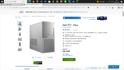 スクリーンショット (2)
