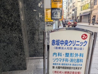 PXL_20260116_042553348.MP