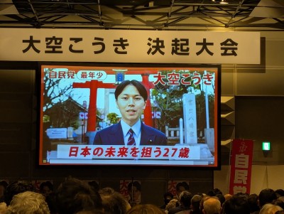 PXL_20260127_093500391