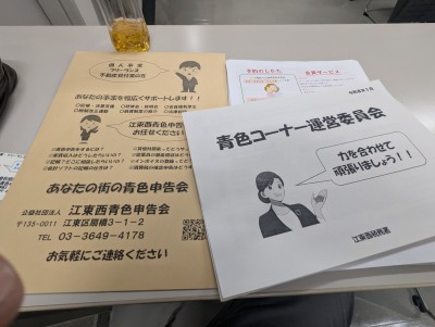 PXL_20260129_094748202.MP