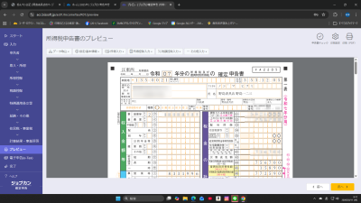 スクリーンショット (14)