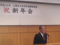 江少連本多会長