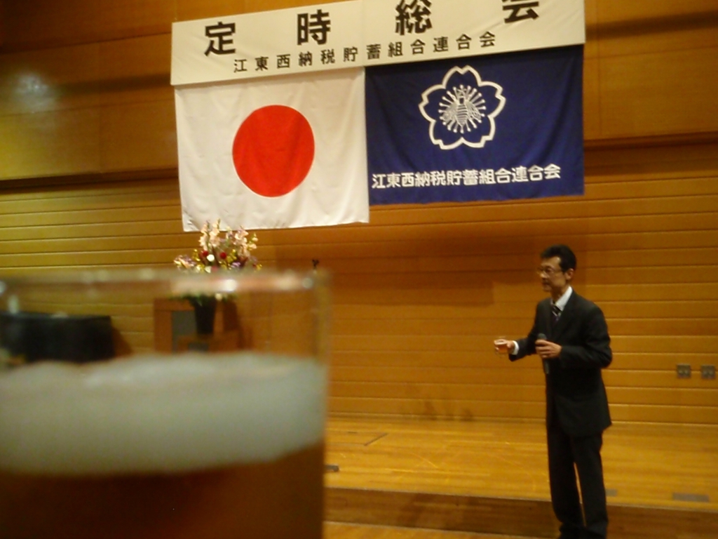 乾杯!! 乾杯!!