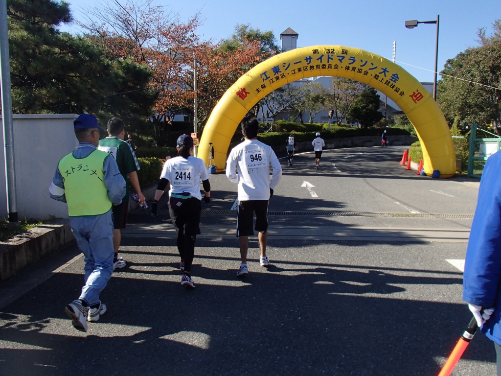 最終ランナー通過